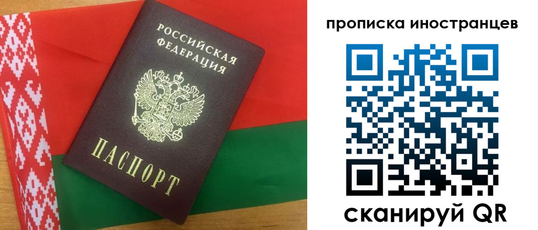пропишу в квартире в Заводоуковске